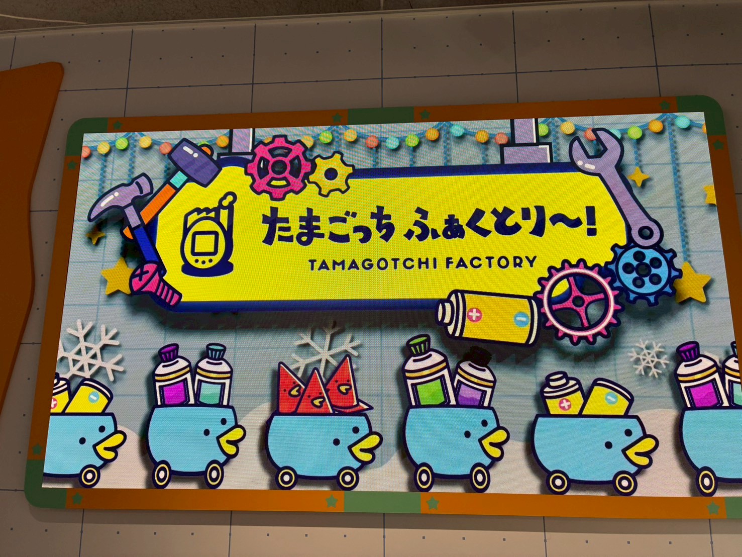 たまごっちふぁくとりー工場モニター