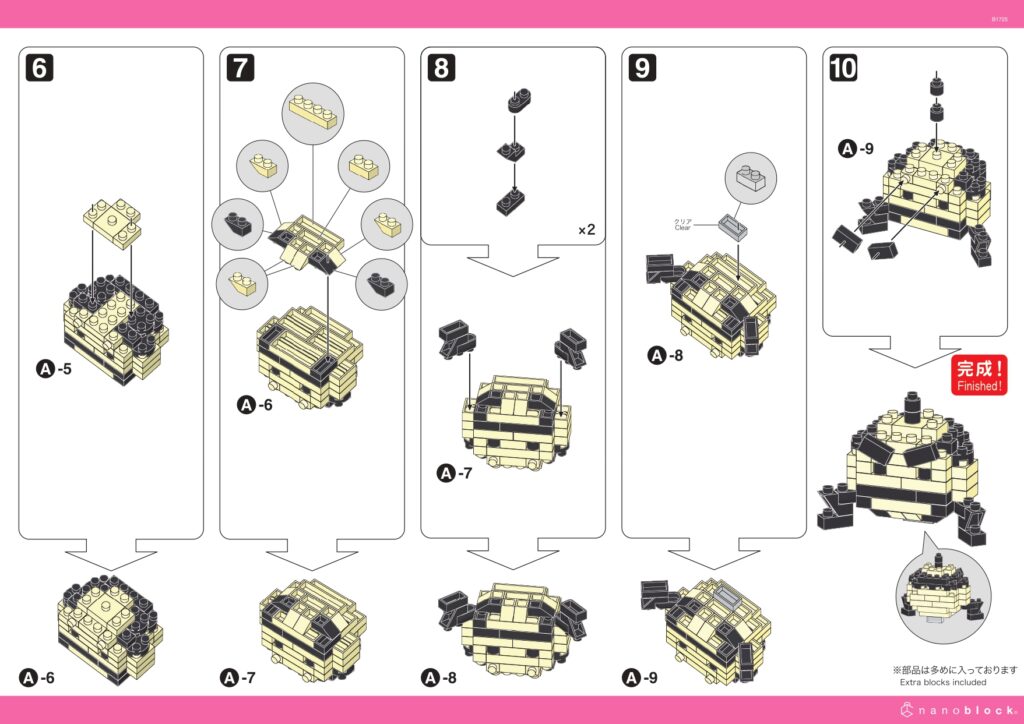 ミニナノ おやじっち 作り方