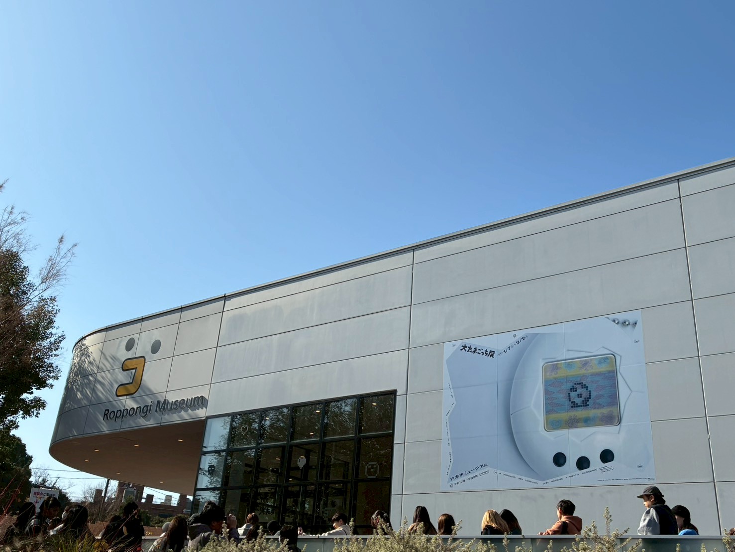 大たまごっち展　六本木ミュージアム