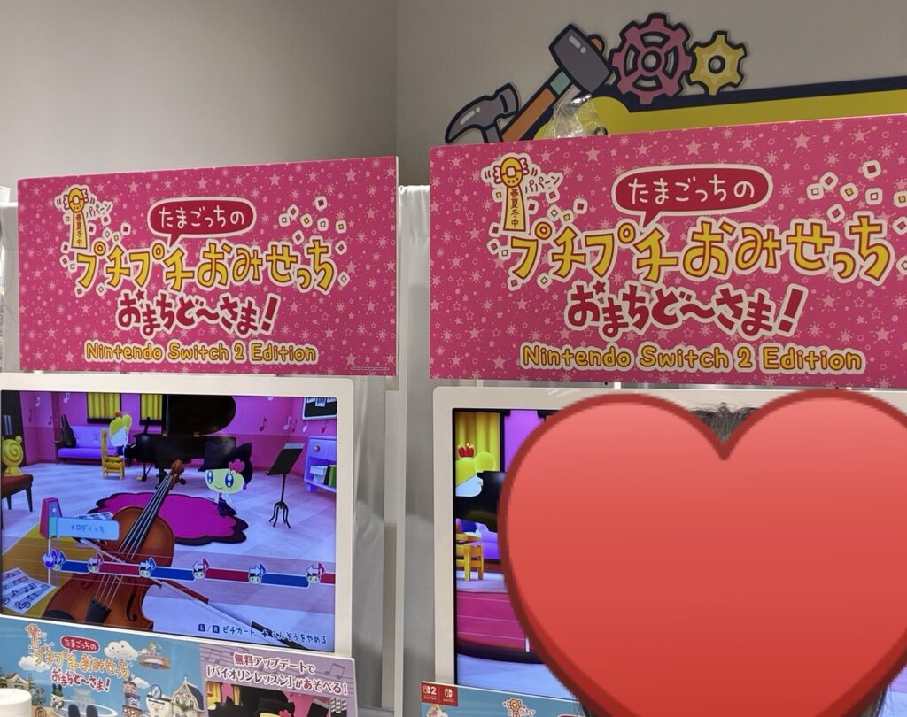 ぷちぷちおみせっち体験の様子